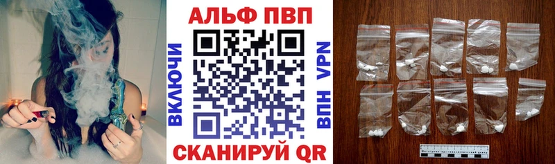 hydra маркетплейс  дарнет шоп  Менделеевск  Alpha PVP крисы CK 