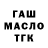 Метадон мёд Akypok