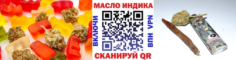 Cannafood марихуана как найти наркотики Менделеевск