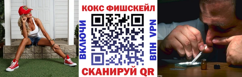 КОКАИН Columbia  Менделеевск 