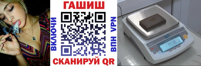 Гашиш hashish  как найти   Менделеевск 