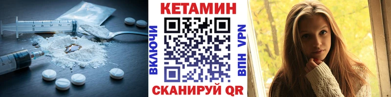 ссылка на мегу вход  Менделеевск  Кетамин VHQ 