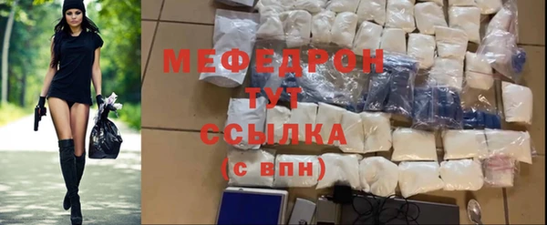 соль курить ск Бородино