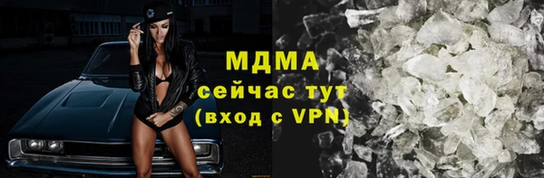 марки lsd Бронницы