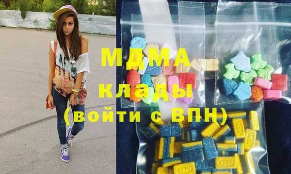 кристаллы Бугульма