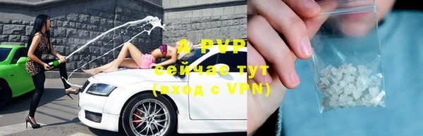 соль курить ск Бородино