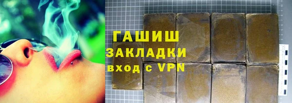 кристаллы Бугульма