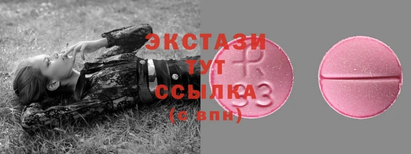 соль курить ск Бородино