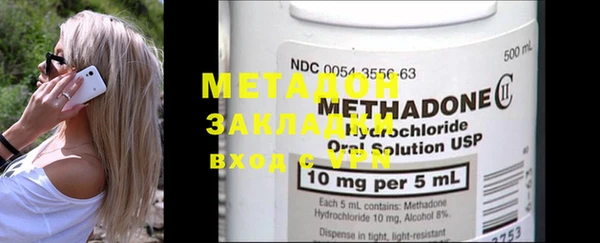 марки lsd Бронницы