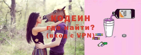 марки lsd Бронницы