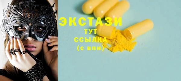 марки lsd Бронницы