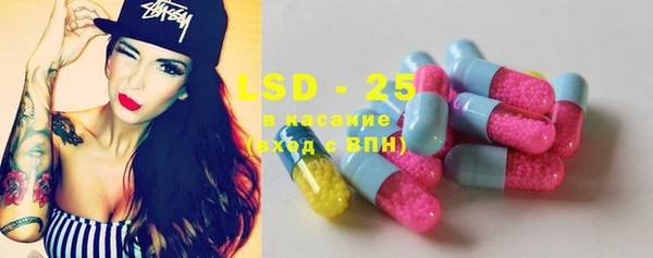 марки lsd Бронницы