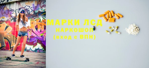 кристаллы Бугульма