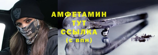 соль курить ск Бородино