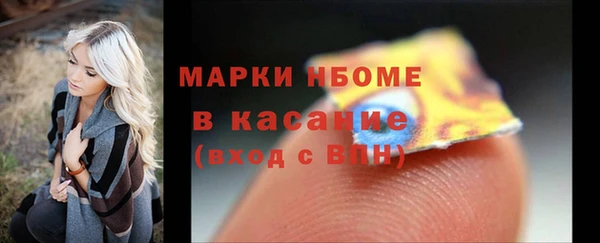 соль курить ск Бородино