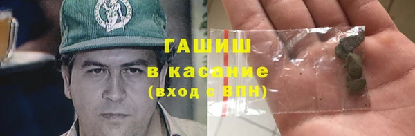 марки lsd Бронницы