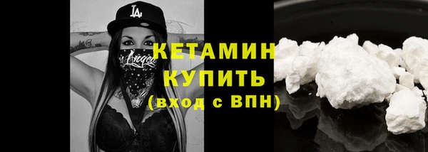 соль курить ск Бородино