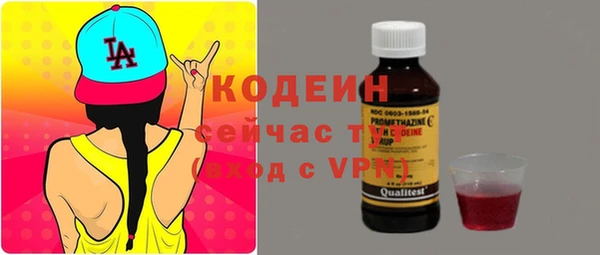 марки lsd Бронницы