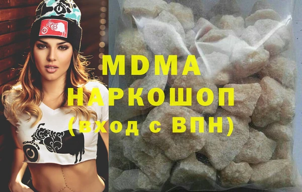 кристаллы Бугульма