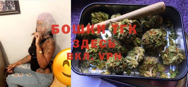 марки lsd Бронницы