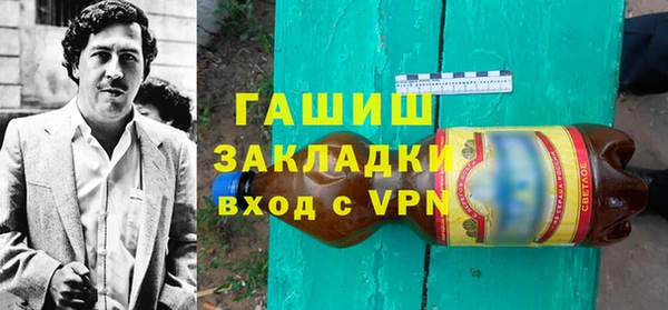 кристаллы Бугульма