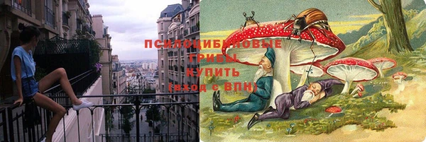 кристаллы Бугульма