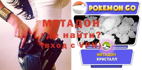 соль курить ск Бородино