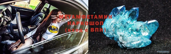 марки lsd Бронницы
