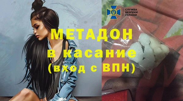 кристаллы Бугульма