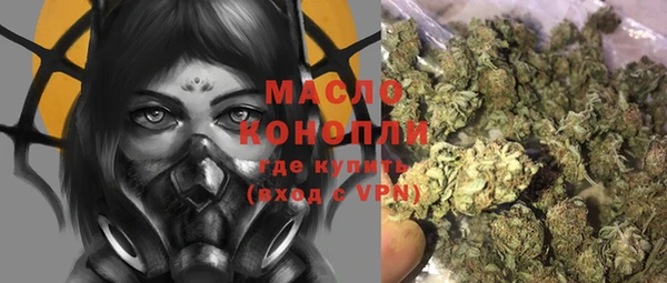 соль курить ск Бородино