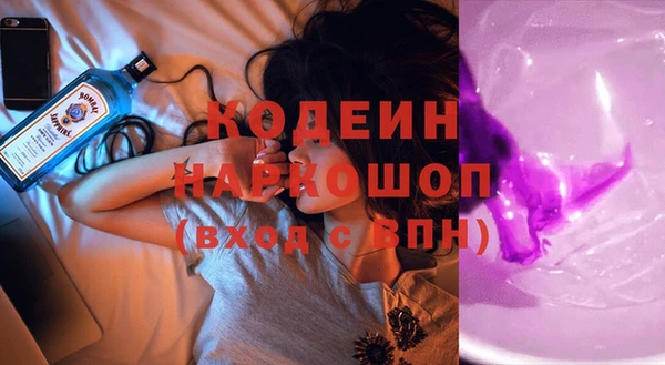 соль курить ск Бородино