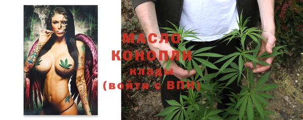 бутик Рославль