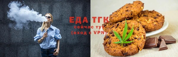 кристаллы Бугульма