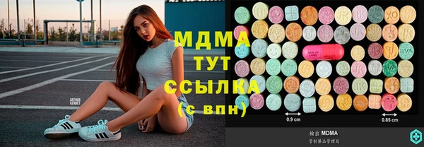 соль курить ск Бородино