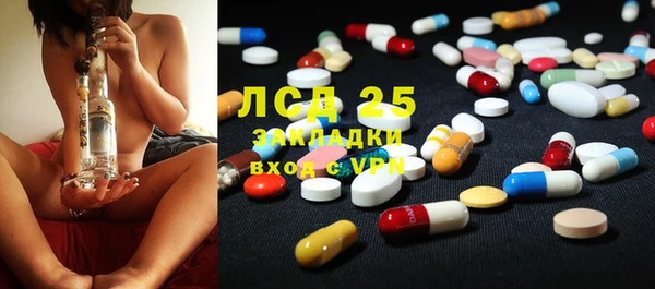 кристаллы Бугульма