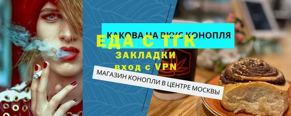 соль курить ск Бородино
