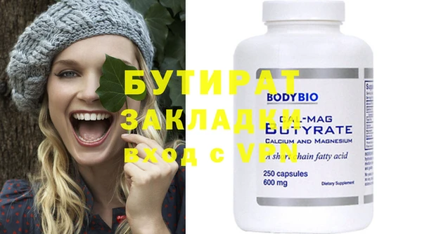 марки lsd Бронницы