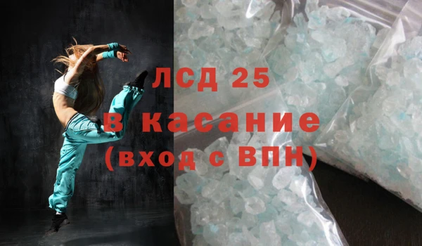 соль курить ск Бородино