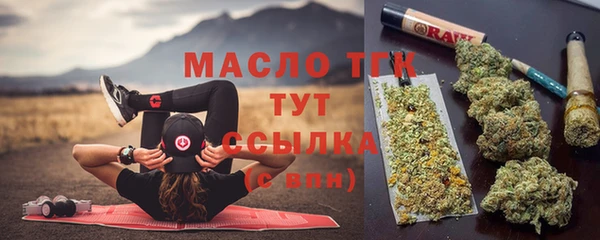 марки lsd Бронницы