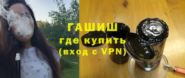 соль курить ск Бородино