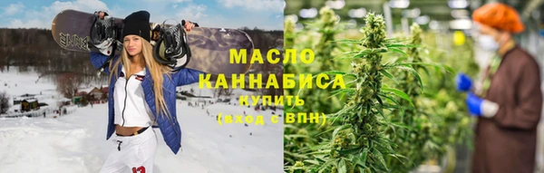 кристаллы Бугульма