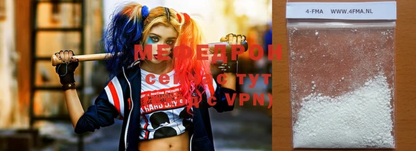 кристаллы Бугульма