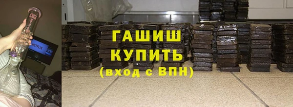 кристаллы Бугульма