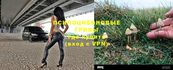 кристаллы Бугульма