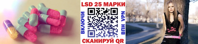 LSD-25 экстази ecstasy  Менделеевск 
