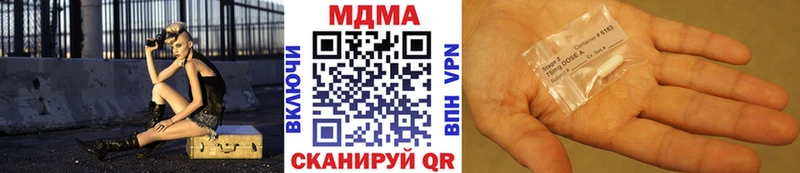 MDMA Molly  Менделеевск 