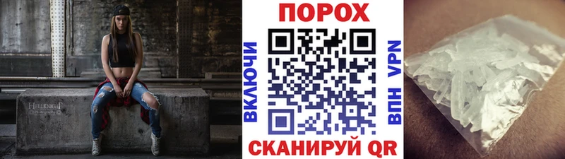 как найти закладки  Менделеевск  Первитин Декстрометамфетамин 99.9% 