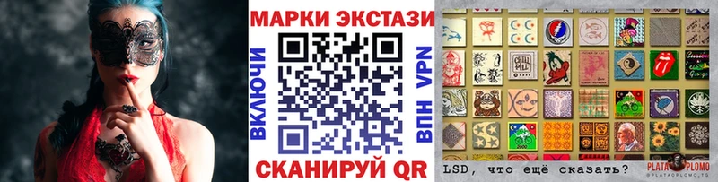 Наркотические марки 1500мкг  OMG ССЫЛКА  Менделеевск 